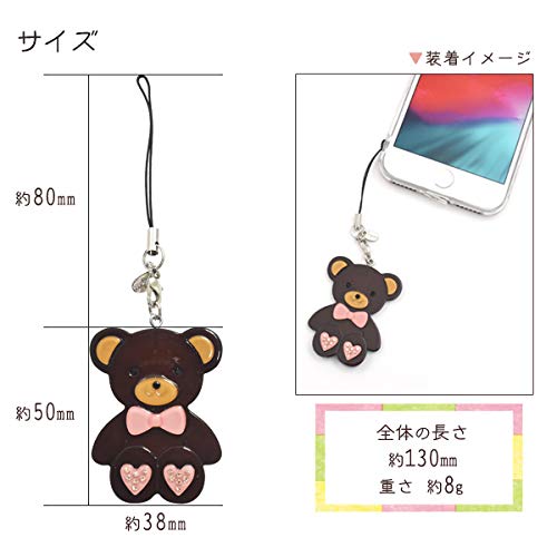 Amazon.co.jp: 携帯ストラップ テディベア クマ ぬいぐるみ オリジナル